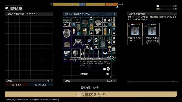 タワーディフェンスとFPSの融合ACT『Outpost: Infinity Siege』を先行プレイ―カスタマイズや強化、探索など多彩な要素が魅力！ただしジャンル複合ゆえの難しい部分も
