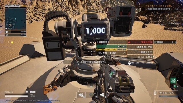 タワーディフェンスとFPSの融合ACT『Outpost: Infinity Siege』を先行プレイ―カスタマイズや強化、探索など多彩な要素が魅力！ただしジャンル複合ゆえの難しい部分も