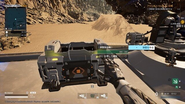 タワーディフェンスとFPSの融合ACT『Outpost: Infinity Siege』を先行プレイ―カスタマイズや強化、探索など多彩な要素が魅力！ただしジャンル複合ゆえの難しい部分も