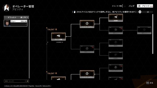 タワーディフェンスとFPSの融合ACT『Outpost: Infinity Siege』を先行プレイ―カスタマイズや強化、探索など多彩な要素が魅力！ただしジャンル複合ゆえの難しい部分も