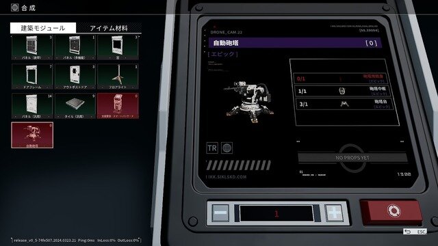 タワーディフェンスとFPSの融合ACT『Outpost: Infinity Siege』を先行プレイ―カスタマイズや強化、探索など多彩な要素が魅力！ただしジャンル複合ゆえの難しい部分も
