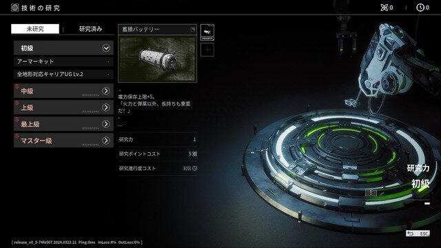 タワーディフェンスとFPSの融合ACT『Outpost: Infinity Siege』を先行プレイ―カスタマイズや強化、探索など多彩な要素が魅力！ただしジャンル複合ゆえの難しい部分も