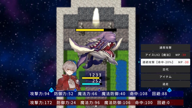 “ツクール”で親しまれる最新作『RPG MAKER WITH』体験版が配信！ゲーム制作の一部が触れるほか、5本のサンプル作品も公開