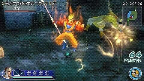 真・三國無双 MULTI RAID 2