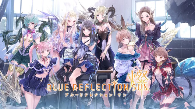 『BLUE REFLECTION SUN/燦』5月30日にサービス終了…ブルリフシリーズの一作が約1年の歴史に幕を下ろす