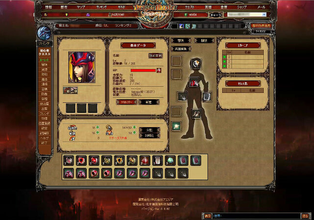 DragonMaster