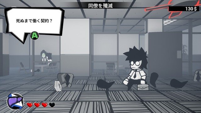 くらえこれが俺の退職届（物理）だ！ ローグライクACT『速攻退職』で学ぶ、社会人1年生のイロハらしきもの【プレイレポート】