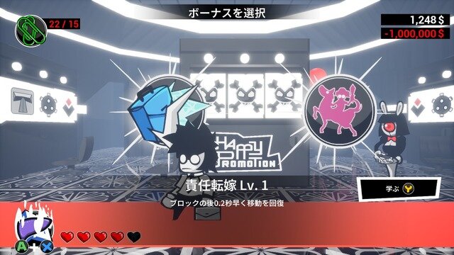 くらえこれが俺の退職届（物理）だ！ ローグライクACT『速攻退職』で学ぶ、社会人1年生のイロハらしきもの【プレイレポート】