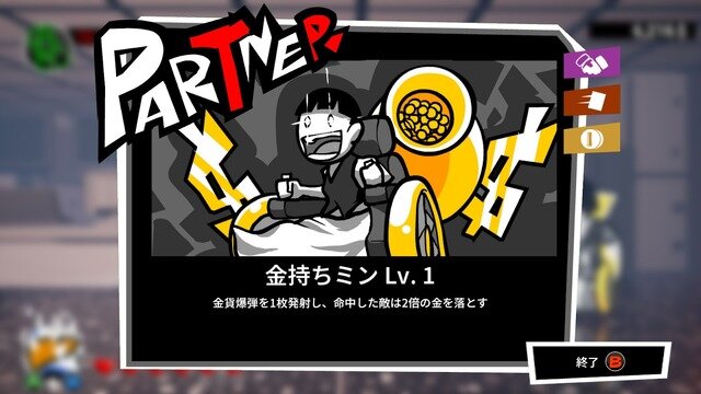 くらえこれが俺の退職届（物理）だ！ ローグライクACT『速攻退職』で学ぶ、社会人1年生のイロハらしきもの【プレイレポート】