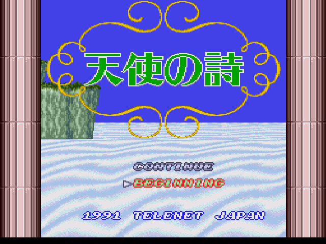 PCエンジン名作RPG『天使の詩』が復活か？日本テレネット作品復刻プロジェクト「テレネットリバイバル」がティザー映像を公開