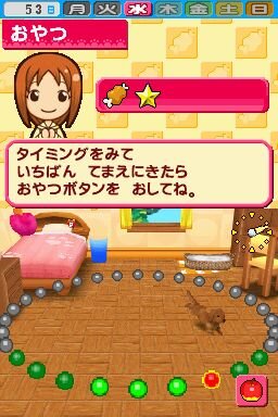 ペットショップ物語 DS 2