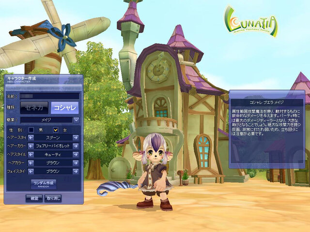 (c)2007 MGAME Corp. / MGAME JAPAN Corp.　Published By JALECO LTD.