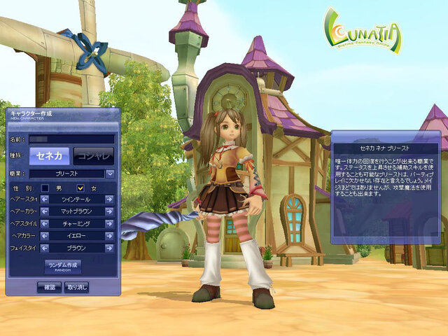 (c)2007 MGAME Corp. / MGAME JAPAN Corp.　Published By JALECO LTD.