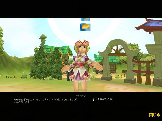 (c)2007 MGAME Corp. / MGAME JAPAN Corp.　Published By JALECO LTD.