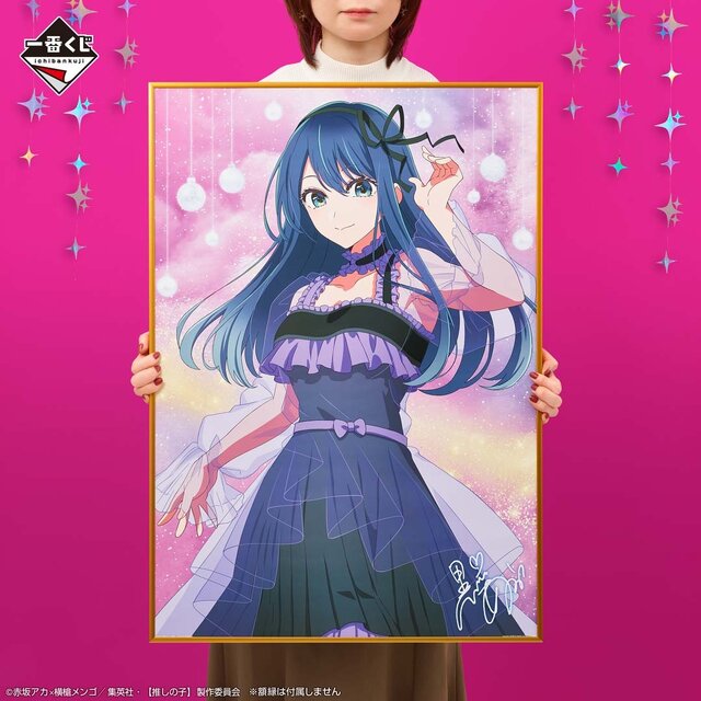 【推しの子】新作一番くじが発売！アクア、ルビー、アイのフィギュアがエモい…ラストワン賞は“新感覚”の胸像フィギュア