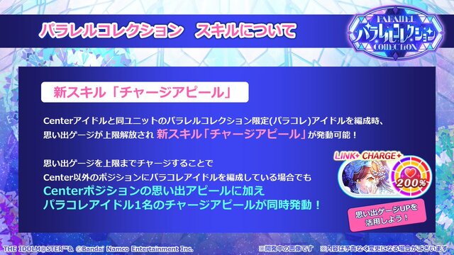 その指輪の意味は…？“IFの未来”を描く『シャニマス』新シリーズで脳が破壊されるプロデューサーが続出―大人になった甘奈、未来の雛菜が登場し考察が捗る