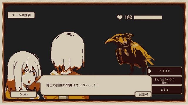 性格診断できる探索ADV『Refind Self: 性格診断ゲーム』スイッチ向けに2024年夏リリース！【Indie World 2024.4.17】