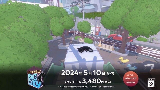 わがままネコちゃんライフ満喫！『Little Kitty, Big City』5月10日発売決定【Indie World 2024.4.17】