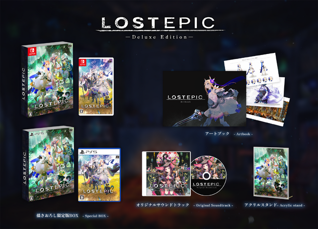 神々と戦う横スクACT『LOST EPIC』パッケージ版が8月8日発売！書き下ろしイラストのBOXや豪華特典が付属の「限定版」も