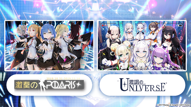 『アズレン』新規μ兵装イベで「フォーミダブル」たちがアイドルに！衝撃の「信濃ちゃん」や「3D交流機能」も飛び出した“春のアズ生”まとめ