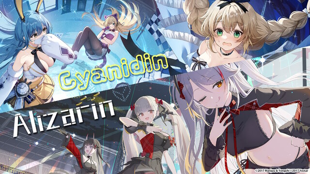 『アズレン』新規μ兵装イベで「フォーミダブル」たちがアイドルに！衝撃の「信濃ちゃん」や「3D交流機能」も飛び出した“春のアズ生”まとめ