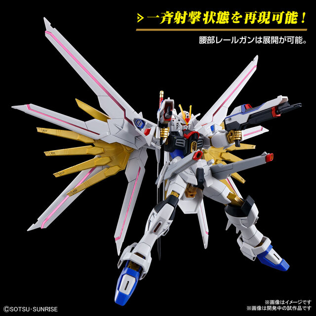 新作ガンプラ「HG マイティーストライクフリーダムガンダム」5月25日に発売決定！実剣装備の二刀流が痺れるカッコよさ