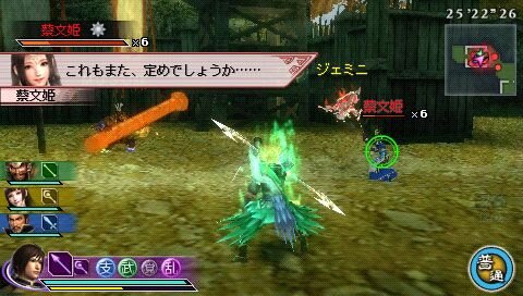 真・三國無双 MULTI RAID 2