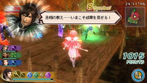 真・三國無双 MULTI RAID 2