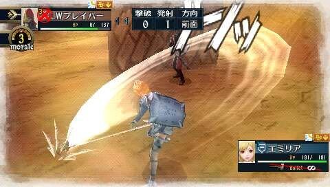 戦場のヴァルキュリア2 ガリア王立士官学校