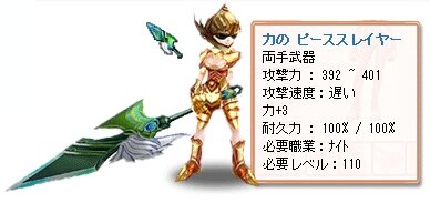 Copyright (c) 1997-2007 Excite Japan Co., Ltd. All Rights Reserved. Copyright AEONSOFT Inc All Rights Reserved.