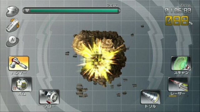 化石モンスター スペクトロブス