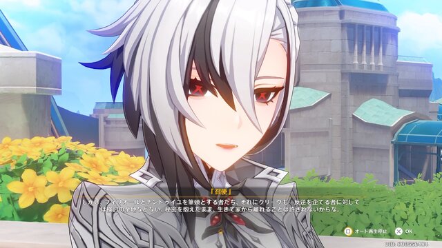 『原神』アルレッキーノが、いかに素晴らしいか力説したい！圧倒的強者なのに揺れ動く、「お父様」なりの子育て論とは