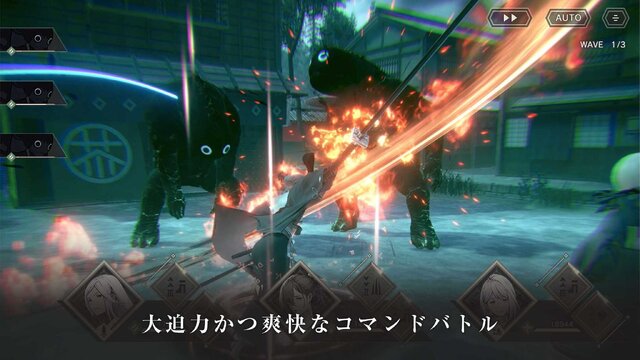 『ニーア リィンカーネーション』本日（4月30日）15時にサービスを終了…アプリ未実装のエピソードを含む資料集が発売へ