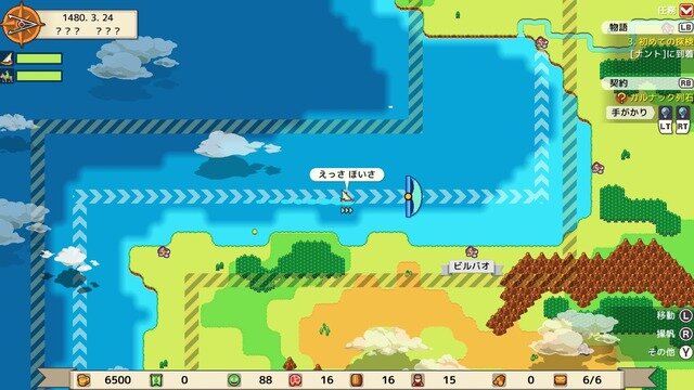 大航海時代舞台の航海アドベンチャー『サグレス』スイッチ版発売！“拡がっていく世界”の醍醐味を味わえる冒険の旅を楽しもう【特集】