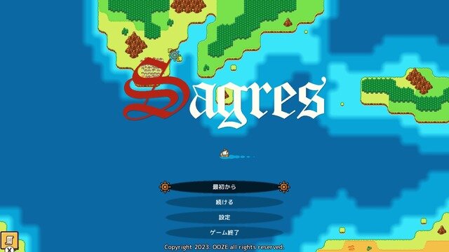 大航海時代舞台の航海アドベンチャー『サグレス』スイッチ版発売！“拡がっていく世界”の醍醐味を味わえる冒険の旅を楽しもう【特集】