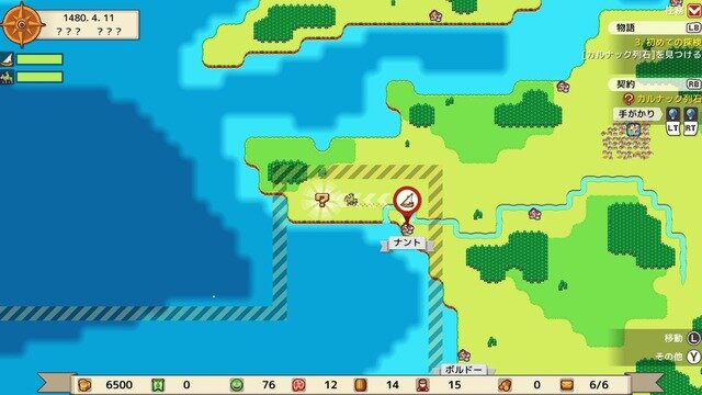 大航海時代舞台の航海アドベンチャー『サグレス』スイッチ版発売！“拡がっていく世界”の醍醐味を味わえる冒険の旅を楽しもう【特集】