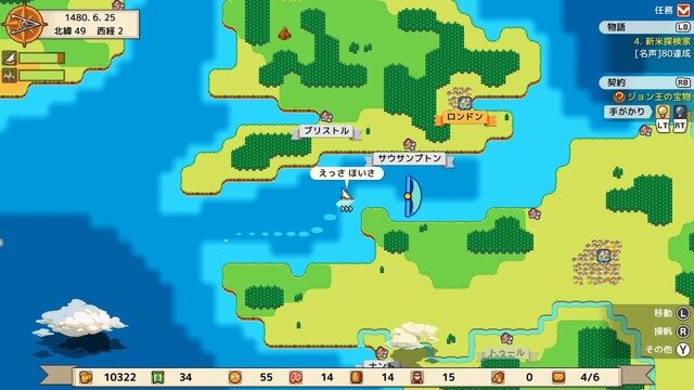 大航海時代舞台の航海アドベンチャー『サグレス』スイッチ版発売！“拡がっていく世界”の醍醐味を味わえる冒険の旅を楽しもう【特集】