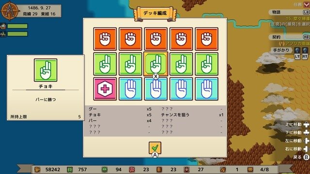大航海時代舞台の航海アドベンチャー『サグレス』スイッチ版発売！“拡がっていく世界”の醍醐味を味わえる冒険の旅を楽しもう【特集】
