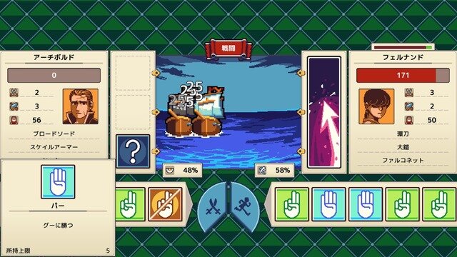 大航海時代舞台の航海アドベンチャー『サグレス』スイッチ版発売！“拡がっていく世界”の醍醐味を味わえる冒険の旅を楽しもう【特集】