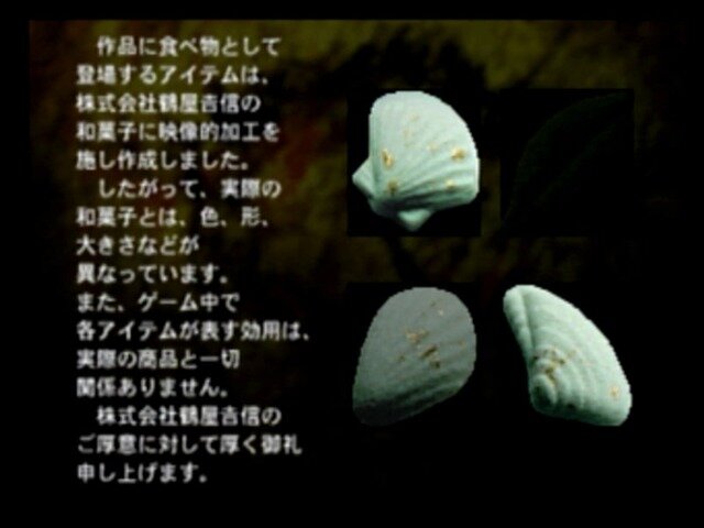伝説の原始生活ゲー『太陽のしっぽ』新サントラ発表記念！不思議で心地よい「世紀の奇ゲー」の魅力【特集】