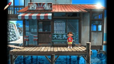 ぼくのなつやすみポータブル2 ナゾナゾ姉妹と沈没船の秘密!
