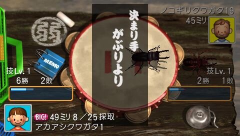 ぼくのなつやすみポータブル2 ナゾナゾ姉妹と沈没船の秘密!