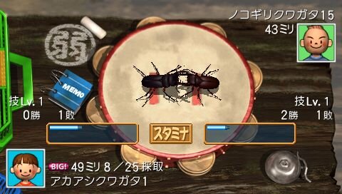 ぼくのなつやすみポータブル2 ナゾナゾ姉妹と沈没船の秘密!
