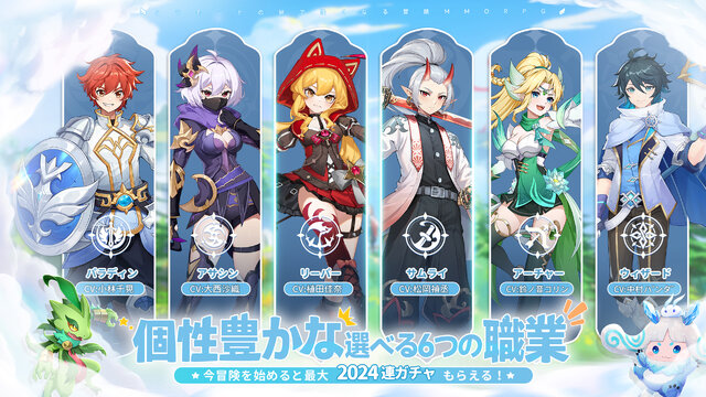 “タマモン”との絆で強くなる新作MMORPG『タマモンワールド』が5月21日に配信！松岡禎丞さん、植田佳奈さんのコメントボイスが公開予定