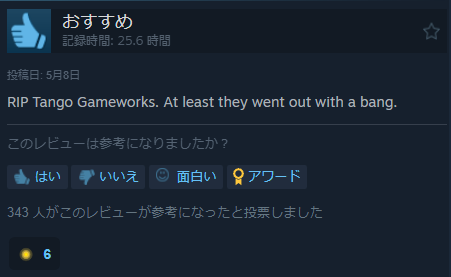『Hi-Fi Rush』ファンが逆レビュー爆撃。Steamに高評価レビュー次々投稿―Tango Gameworks閉鎖を惜しみ
