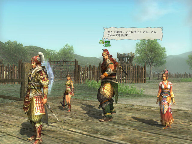 (C)KOEI Entertainment Singapore Pte. Ltd. / （C）KOEI Co., Ltd. All rights reserved.