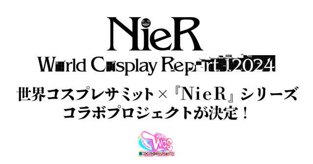 今年の夏は「2B」たちが熱い！世界最大級のコスプレイベント「世界コスプレサミット2024」が『NieR』シリーズとコラボ決定