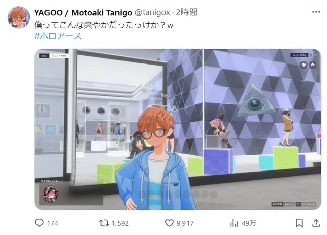 ※画像はYAGOO（谷郷元昭）氏のXより引用。