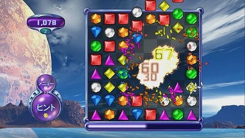 ポップキャップアーケード ～楽しさ、いっぱい。アクション&パズル7パック～