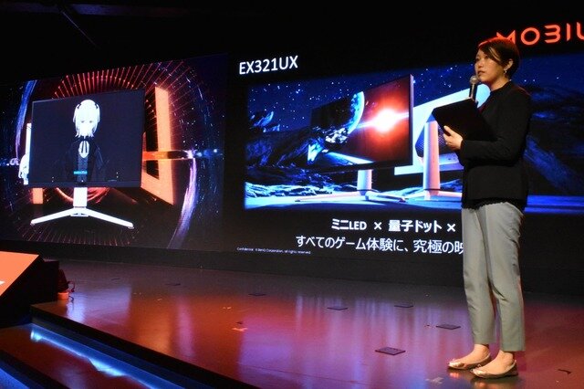 AIが自動でコントラストなどを調整！“モニターがゲーム体験を変える”「MOBIUZ」新製品「EX321UX」を味わってきた【イベントレポ】